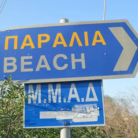 Kapparis Penthouse *